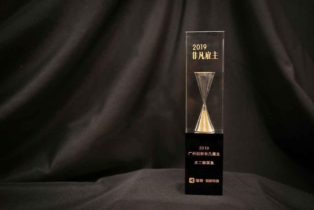 Work Different | 中国·银河集团(galaxy)有限公司-官方网站获选“2019非凡创新雇主”