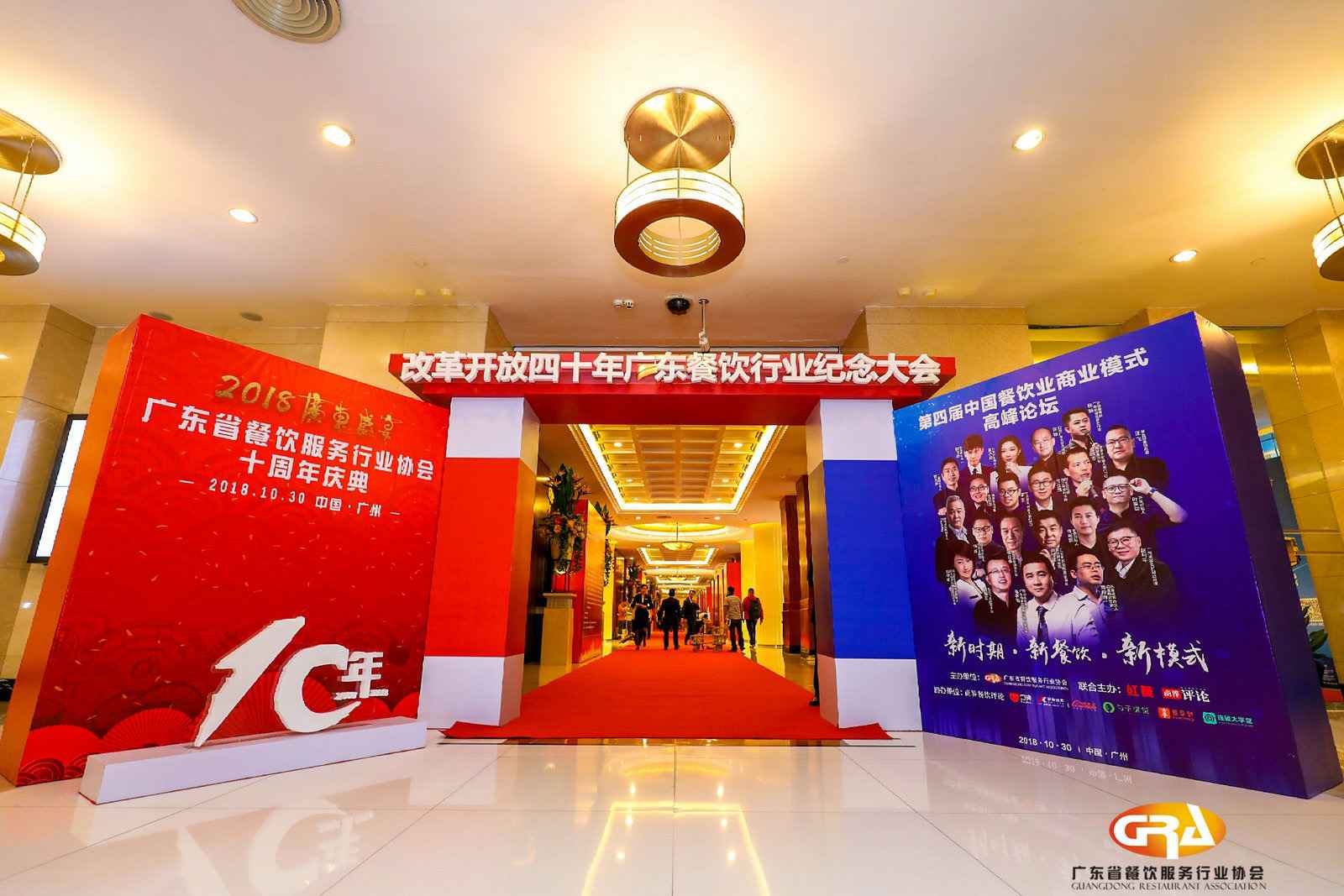 频频获奖丨中国·银河集团(galaxy)有限公司-官方网站荣膺广东省餐协颁发五项重磅大奖