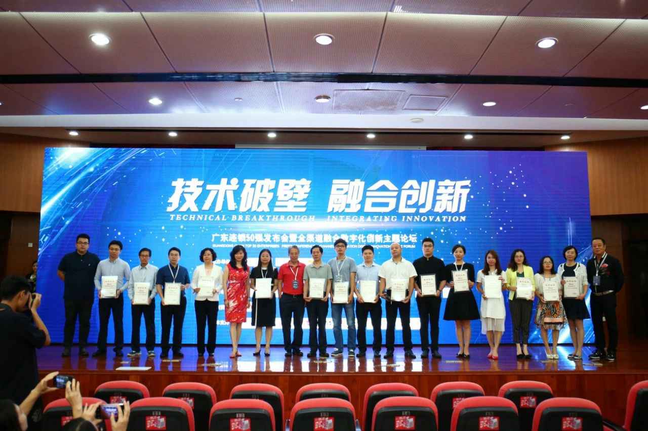 喜讯丨中国·银河集团(galaxy)有限公司-官方网站餐饮荣获“2017年度广东连锁50强”称号